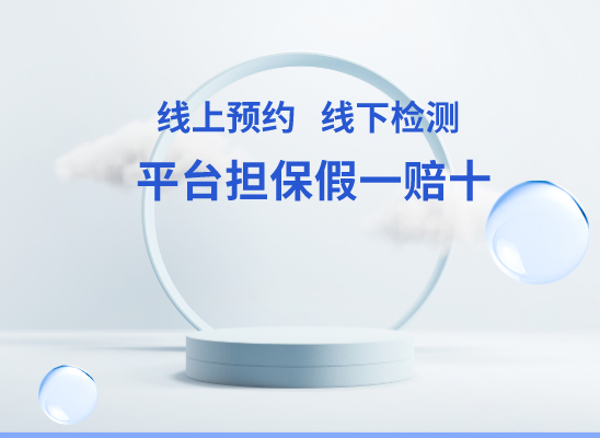 上饶铅山万核DNA检测咨询中心
